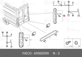 Запчасть IVECO 69500590