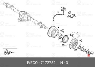 Запчасть IVECO 7172752