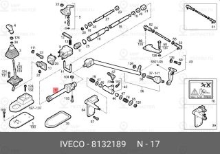 Запчасть IVECO 8132189