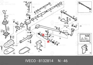Запчасть IVECO 8132814