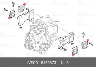 Запчасть IVECO 8169873