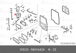 Запчасть IVECO 98416424