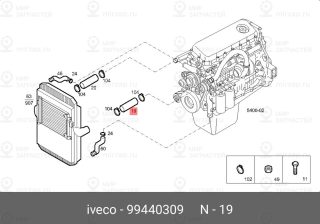 Запчасть IVECO 99440309