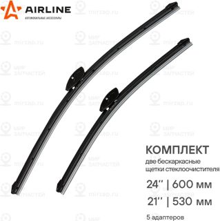 Запчасть AirLine AWBBK600530K