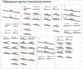 Запчасть AirLine AWBH410