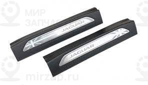 Запчасть JAGUAR T4N7509