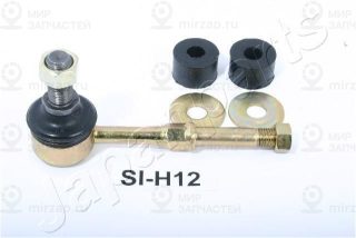 Запчасть JAPANPARTS SIH12