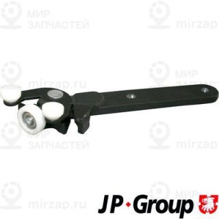 Направляющая ролика, сдвижная дверь JP GROUP 1188600680