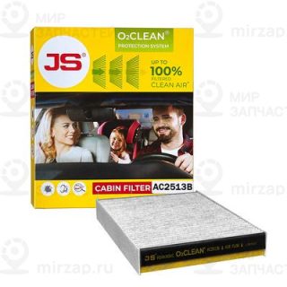 Запчасть JS AC2513B