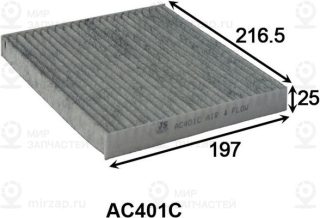 Запчасть JS AC401C