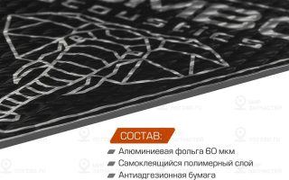 Запчасть JUMBO ACOUSTICS V02020R1