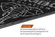 Запчасть JUMBO ACOUSTICS V04010D1