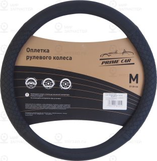 Запчасть KALE 361210