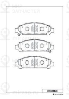 Запчасть KASHIYAMA D2334MH