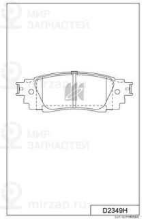 Запчасть KASHIYAMA D2349H