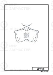 Запчасть KASHIYAMA D5109H