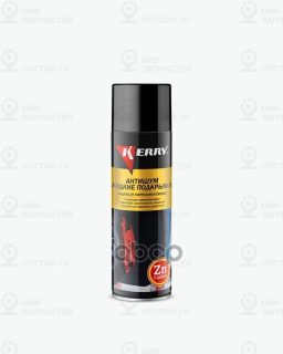 Запчасть KERRY KR972