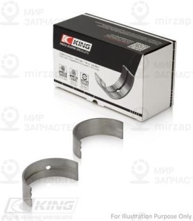 Запчасть KING MB1190SV075