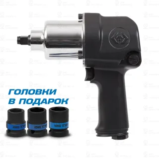 Запчасть KING TONY P33411050B