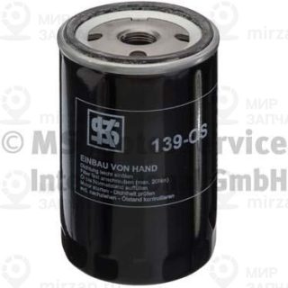 Фильтр масляный KOLBENSCHMIDT 50013139