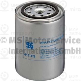 Фильтр топливный KOLBENSCHMIDT 50013417