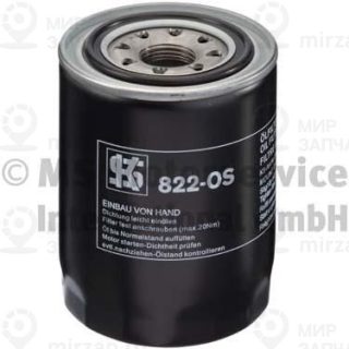 Запчасть KOLBENSCHMIDT 50013822