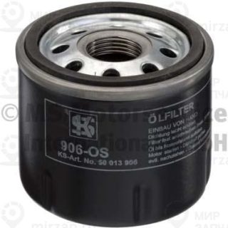 Запчасть KOLBENSCHMIDT 50013906