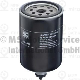 Запчасть KOLBENSCHMIDT 50014601