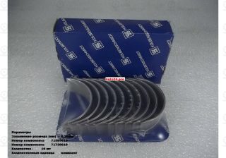 Запчасть KOLBENSCHMIDT 77292610