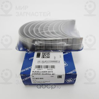 Комплект вкладышей KOLBENSCHMIDT 77803600