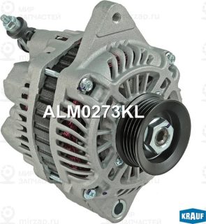 Запчасть KRAUF ALM0273KL