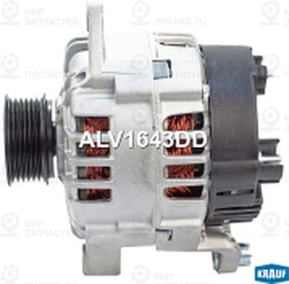 Запчасть KRAUF ALV1643DD