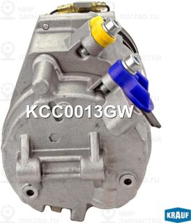 Запчасть KRAUF KCC0013GW