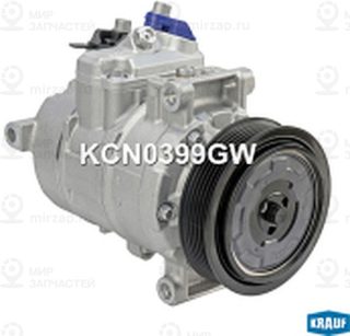 Запчасть KRAUF KCN0399GW