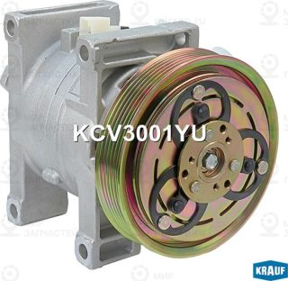 Запчасть KRAUF KCV3001YU