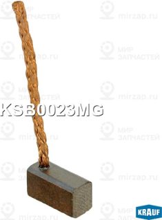 Запчасть KRAUF KSB0023MG