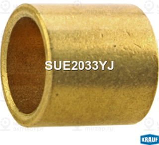 Запчасть KRAUF SUE2033YJ