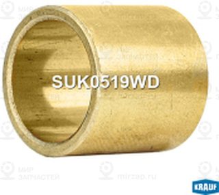 Запчасть KRAUF SUK0519WD