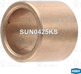 Запчасть KRAUF SUN0425KS