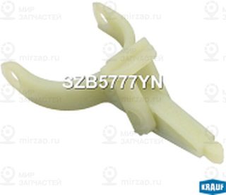 Запчасть KRAUF SZB5777YN