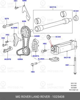 Запчасть LAND ROVER 1025408