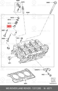 Запчасть LAND ROVER 1311285