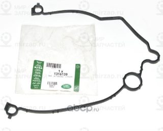 Запчасть LAND ROVER 1316139