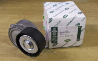Запчасть LAND ROVER LR003651
