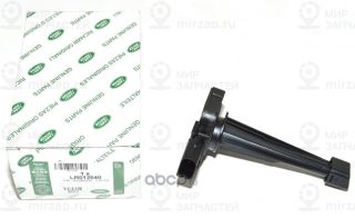 Запчасть LAND ROVER LR012640