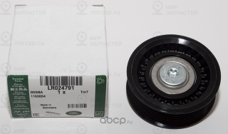 Запчасть LAND ROVER LR024791