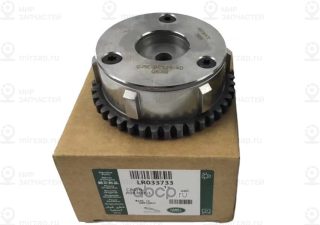 Запчасть LAND ROVER LR033733