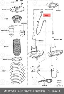 Запчасть LAND ROVER LR033938