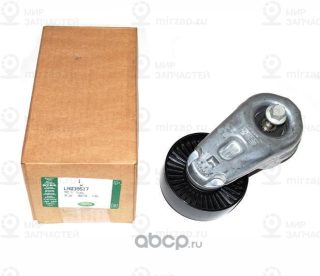 Запчасть LAND ROVER LR039517
