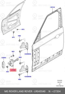 Запчасть LAND ROVER LR045540